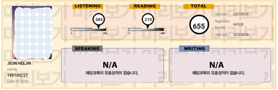 KakaoTalk_20170412_203837517.jpg